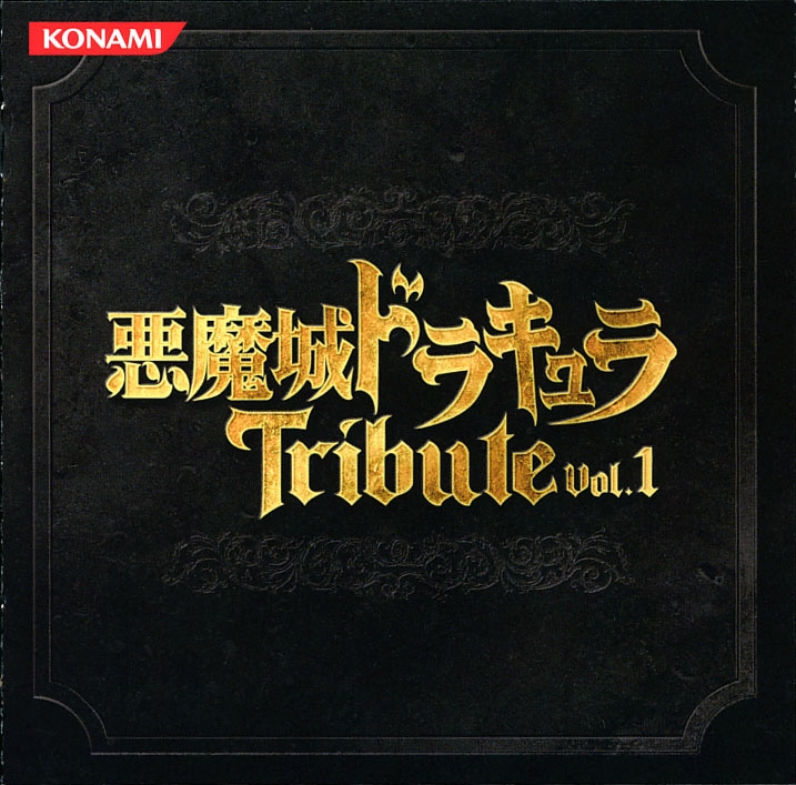 Castlevania Tribute Vol.1 (2011) MP3 - Download Castlevania